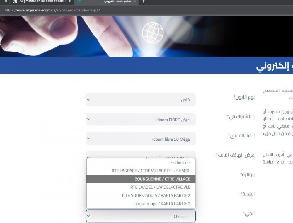 Capture d’écran 2022-12-26 155114.jpg