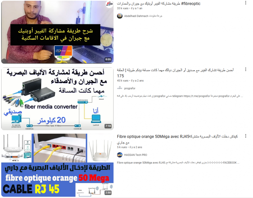 maroc coti fibre.png