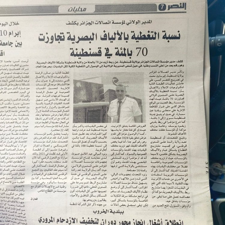 couverture fibre const.jpg