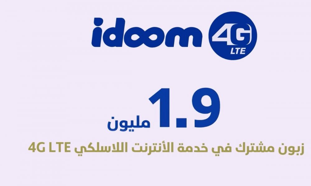 idoom 4G abonnés.jpeg